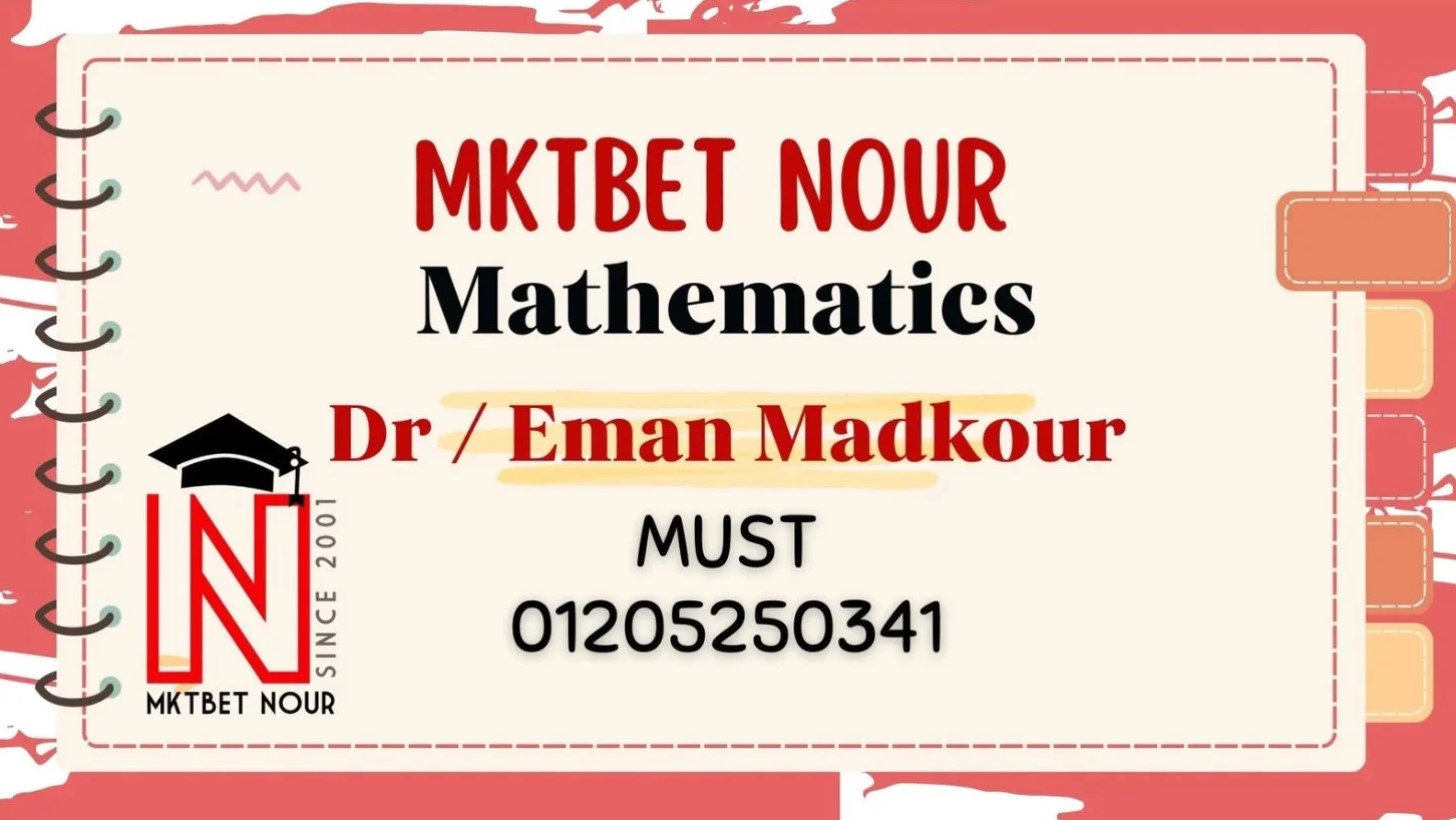 Final Exam